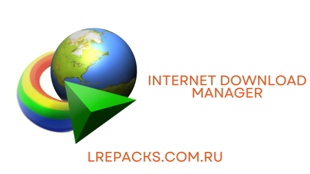 Internet Download Manager