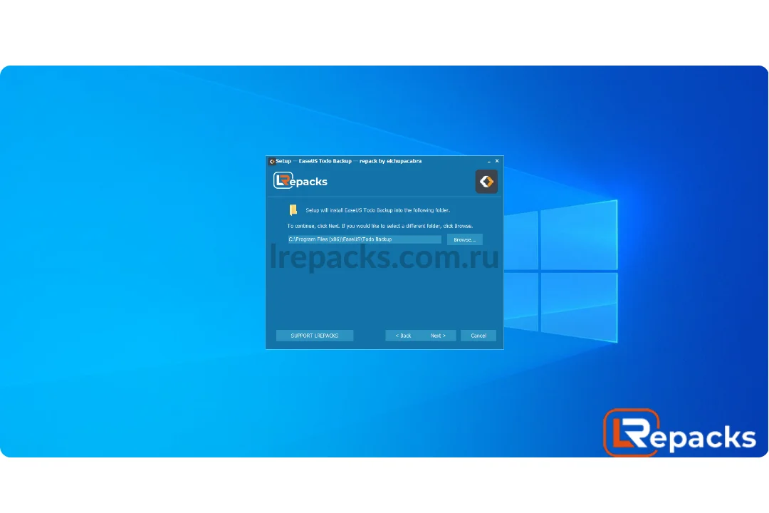 программа установки установит EaseUS Todo Backup в следующую папку и нажмите «Далее»