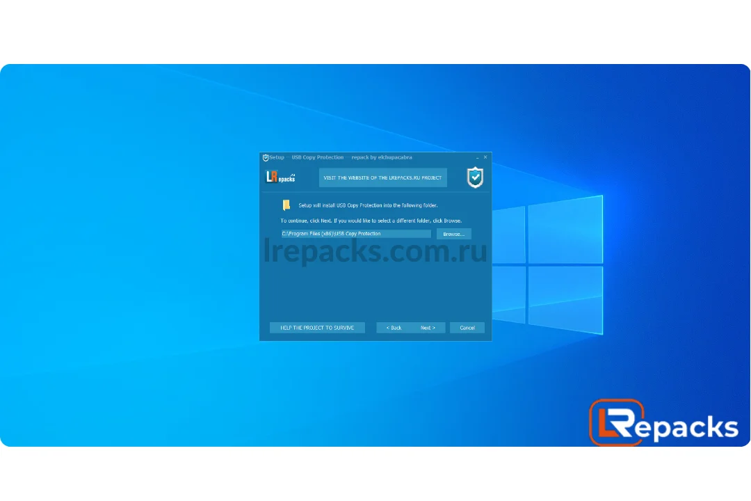 программа установки установит USB Copy Protection в следующую папку и нажмите «Далее»