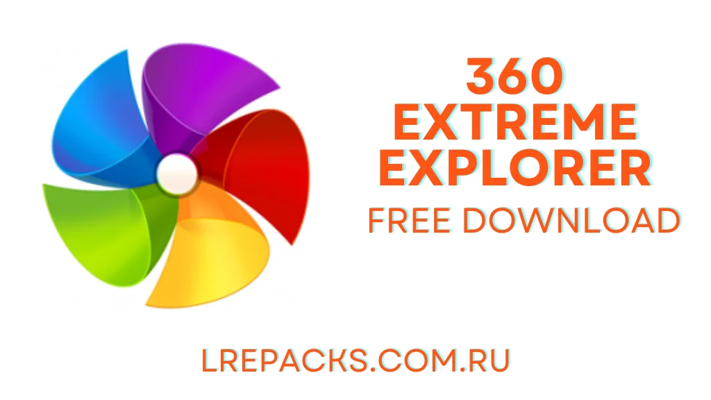 360 Extreme Explorer