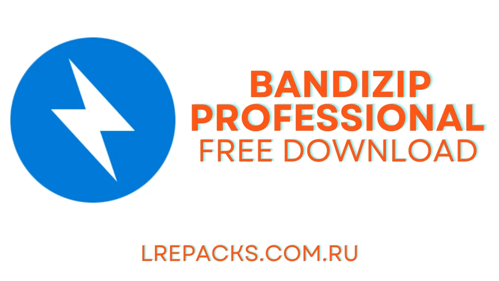 Bandizip Professional