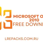 Microsoft Office 2010