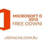 Microsoft Office 2013