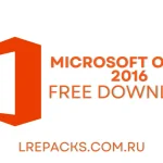 Microsoft Office 2016